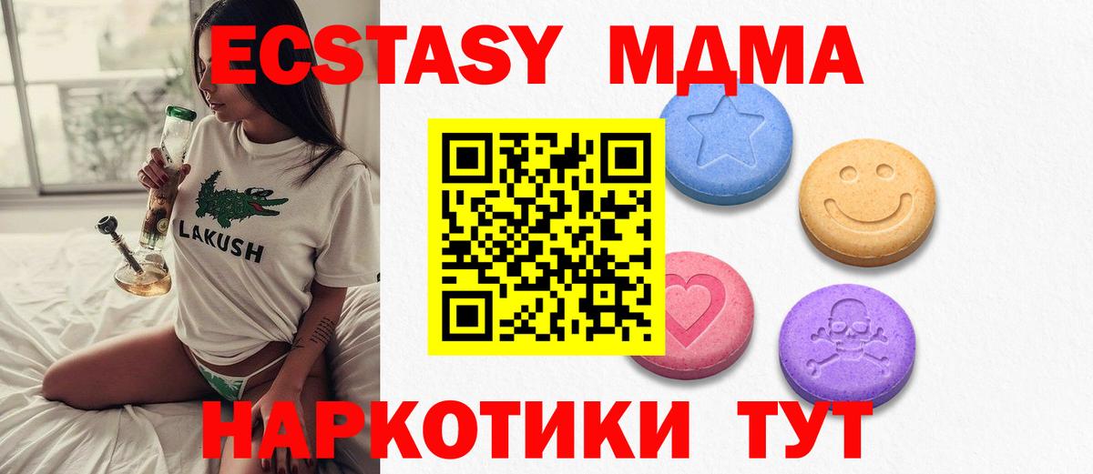 Меф МЯУ МЯУ   Дагестанские Огни  Бошки Шишки  Вход с VPN  ГАШ  Кокаин  Альфа ПВП СК  