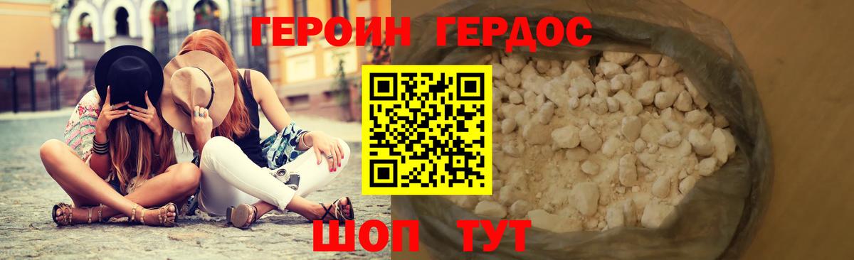 Галлюциногенные грибы Дагестанские Огни