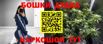 соль ск Наро-Фоминск