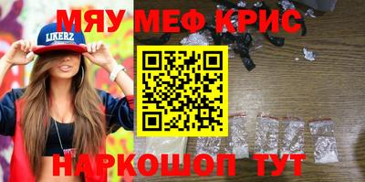 МДМА Нарткала
